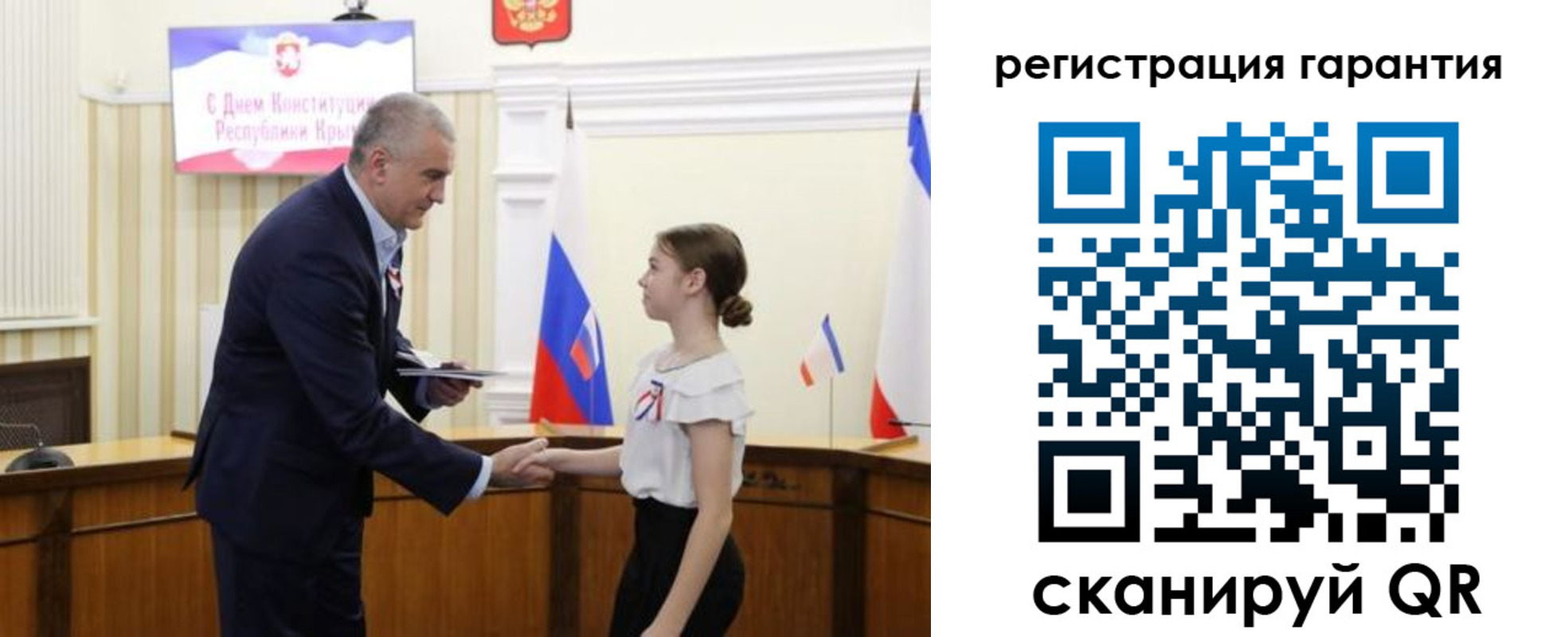 прописка для школы в Фурманове